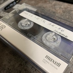 2023.3.21 @forestlimit 18:45-19:30