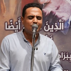 تسبيح الاخ مارتن ملاك - شيفت بيت الصلاة المنيا - ارسالية اصنع فرق 11 - 1- 2025