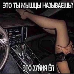 валюта скуратов-вамп прод snc808