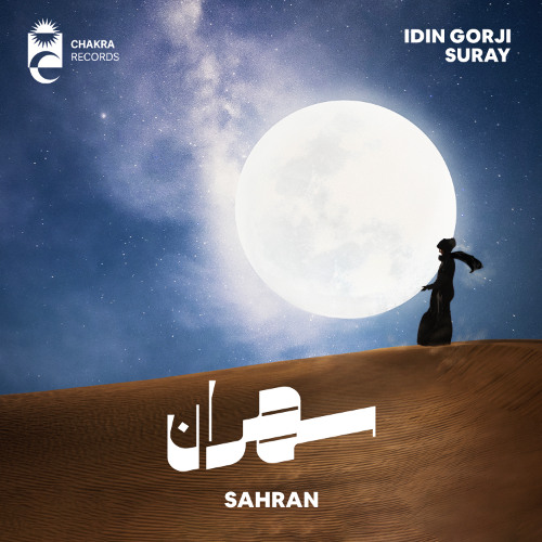 Idin Gorji, Suray - Sahran | سهران