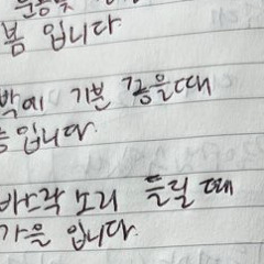 계절