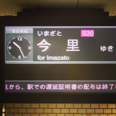 Dark Imazato 完成...?