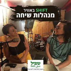 איך הצלחנו להתרחב למרות הסגר