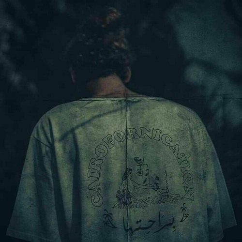 MARWAN PABLO - NOS5A WA7DA _ نسخة واحدة - مروان بابلو