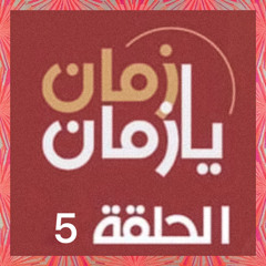 محسن فرحان الشجن الكربلائي في الاغنية العراقية