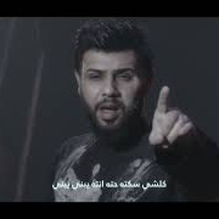 ‎⁨يمه - يمه فاقد الموسوي2021⁩