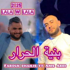 Bniyet Lahrar (Lala W Lala) [feat. Anis Arbi]