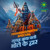 Artwork for SAWAN AAYA