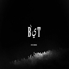 B'يT ( Home ) - Sah el nom / بيت -صح النوم