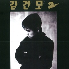 혼자만의 사랑