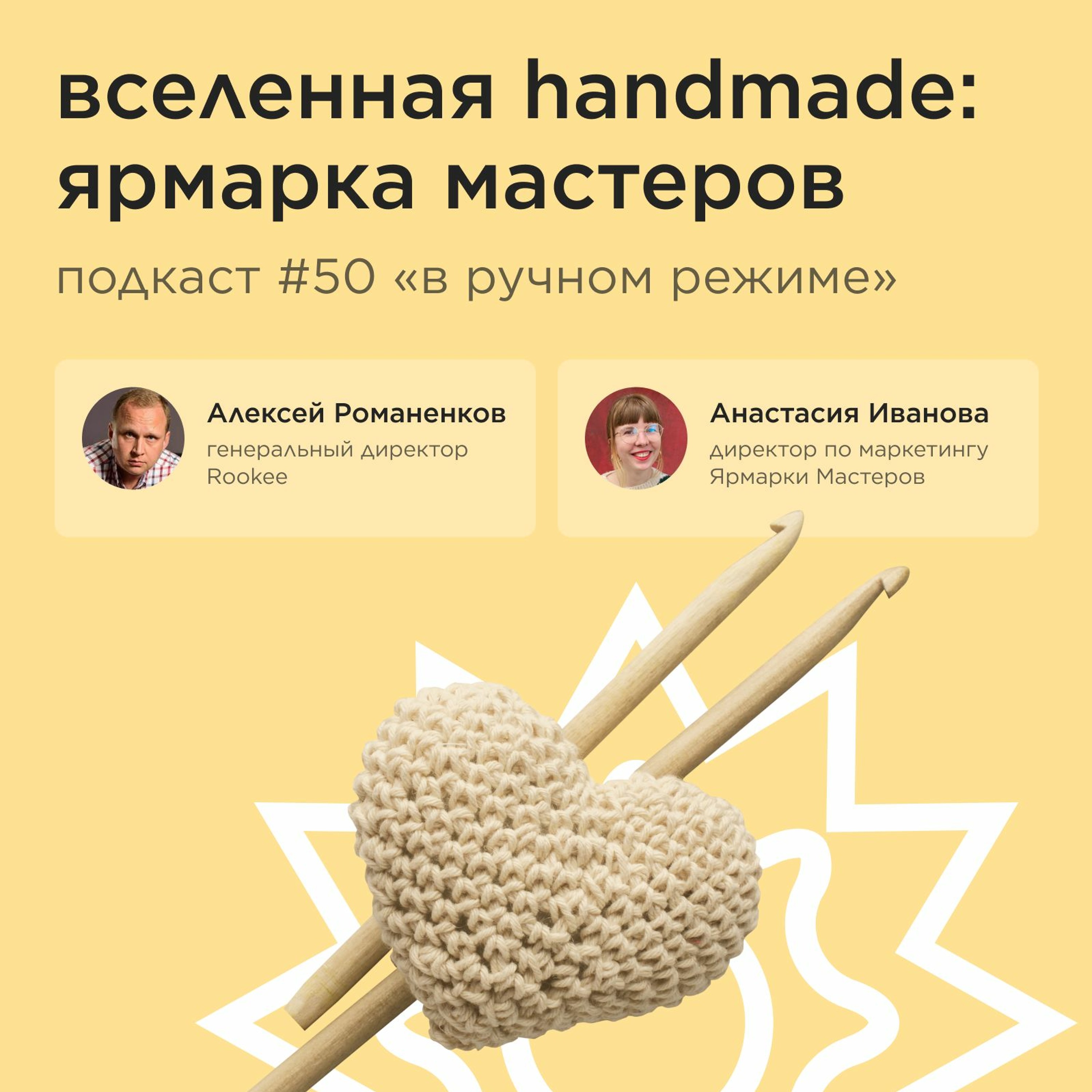 В ручном режиме