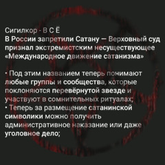 [DJ MOUR X DJ PIČKA] HELLVMOUR, Abbxddon, Hacksawssurgery, trumphia - ОККУЛЬТИЗМ КЛУБ САЙФЕР