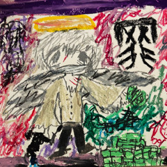 我割韭菜像是马化腾 prod violetdecay