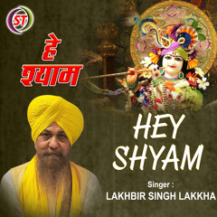 Hey Shyam (Hindi)