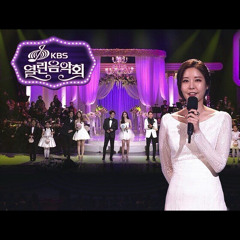 고은성 - L’Envie D’aimer (사랑하고 싶은 마음)KBS 열린 음악회Open Concert