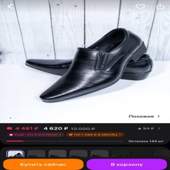 казаки