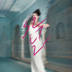 Courtyard Session S2:E7 2nd Half