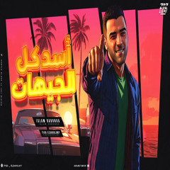 اسد