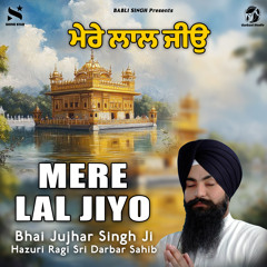 Mere Lal Jiyo