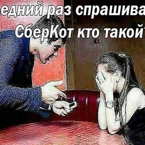 не твой + klad money + некий парень (i1opho)