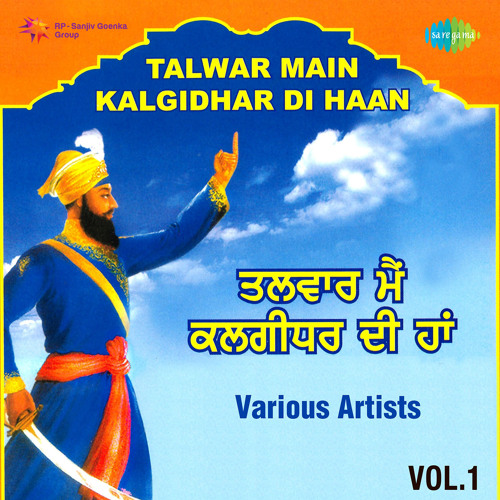 Mare Singh Shri Dasmesh De Chali