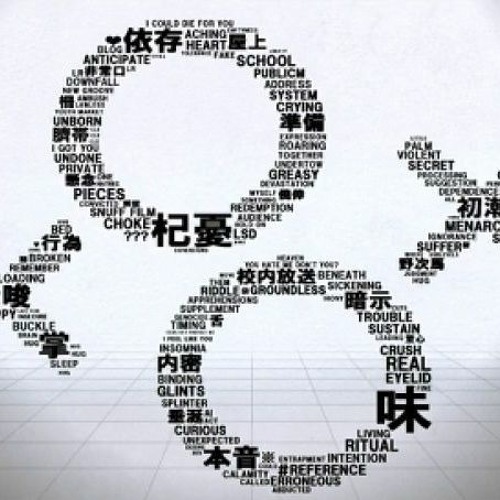 Stream [MARETU] Eraser Girl English Cover ft. Fukase and Kagamine Len