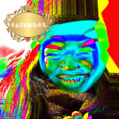 现在只有上帝能拯救我们 (Only God can save us now)