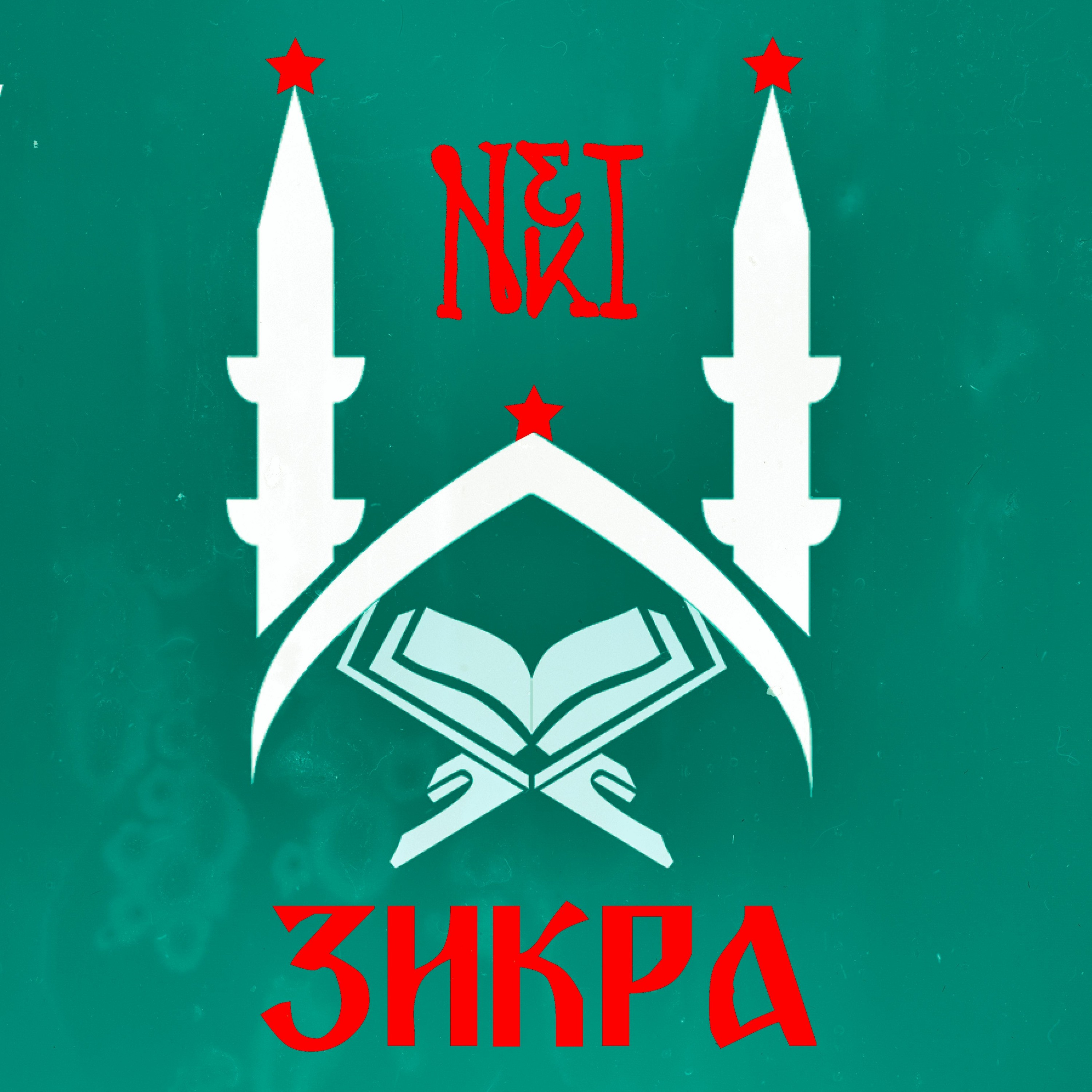 NEKI