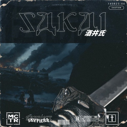 SAKAI 酒井氏 (w/MCTR)