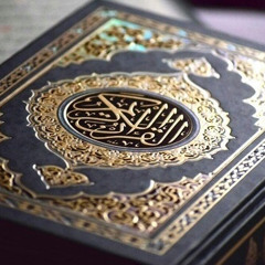 سورة لقمان - إسلام صبحي