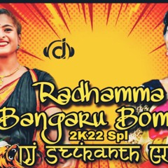 RADHAMMA BANGARU BOMMA 2k22 Spl FOLK SONG MIX BY DJ SRIKANTH GLY
