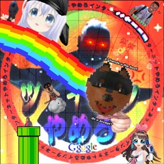 Stream エンダアアアアアアアアアマークにホイットニーとヒューストンを添えて リマスター By マルマイン Listen Online For Free On Soundcloud