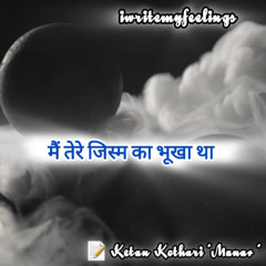 Main Tere Jism Ka Bhukha Tha