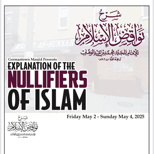 The Nullifiers of Islam Matn (Text)