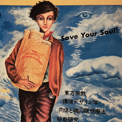 tozan