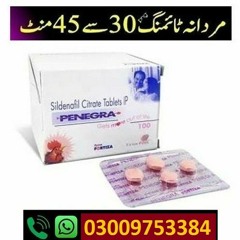 Penegra 100 tablet price