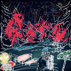 Perky Perky (Prod. Goores)