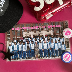 Billionhappy & SEBii - High School [EM-035A]