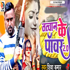 Tatwan Ke Power 2.0