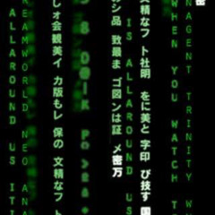 Acid Never Die - 128 Bpm