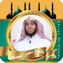 031 Luqman لقمان