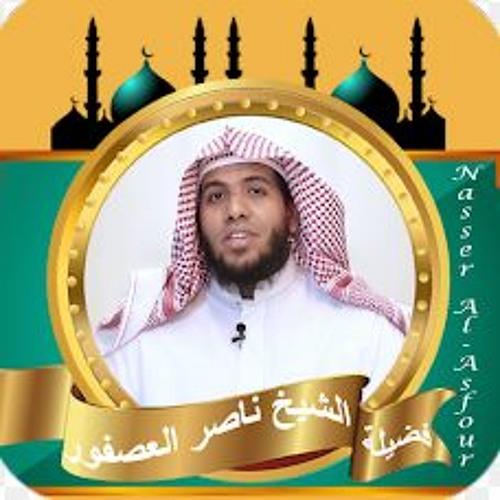 034 Saba' سبإ