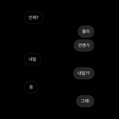붉은 먼지 (5/8 2024 released)