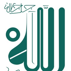the prayer of mashishiyya