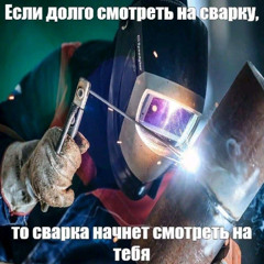 крутой молодежный трек