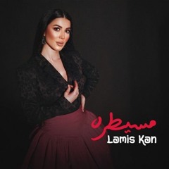 Mary J. Blige & Lamis Kan - Family Affair Meyastara (Dj SayginCagdas & TeamMashUp)DOWNLOAD FREE