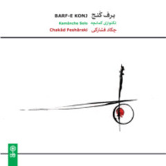Chaharmezrab (Avaz-e Dasti)/Barf-e Konj