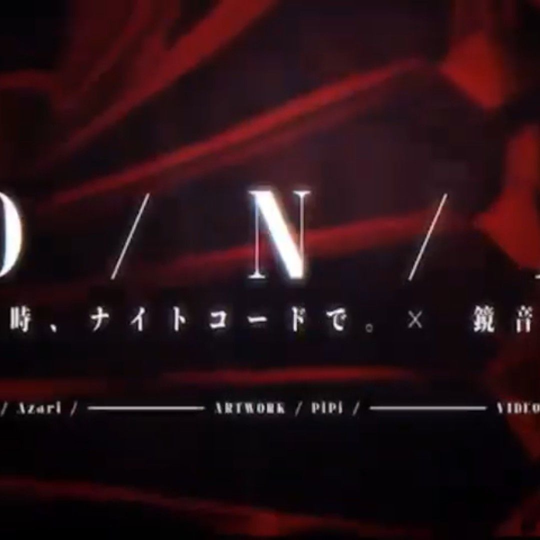 Stream Kana5 commission Song (D/N/A) BY AZARI by VANSTER the seven