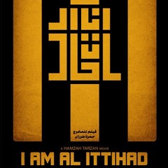 اهازيج نادي الاتحاد السعودي  " العميد "  يا الاتحاد ارقى سماء