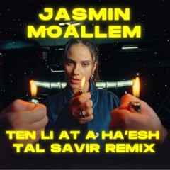 יסמין מועלם - תן לי את האשש (רמיקס טל סביר) |      Yasmin Moalem - Ten Li At A Aeh (Tal Savir Remix)